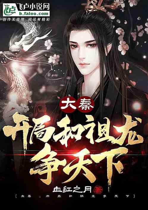 邢台市政协十四届四次会议闭幕